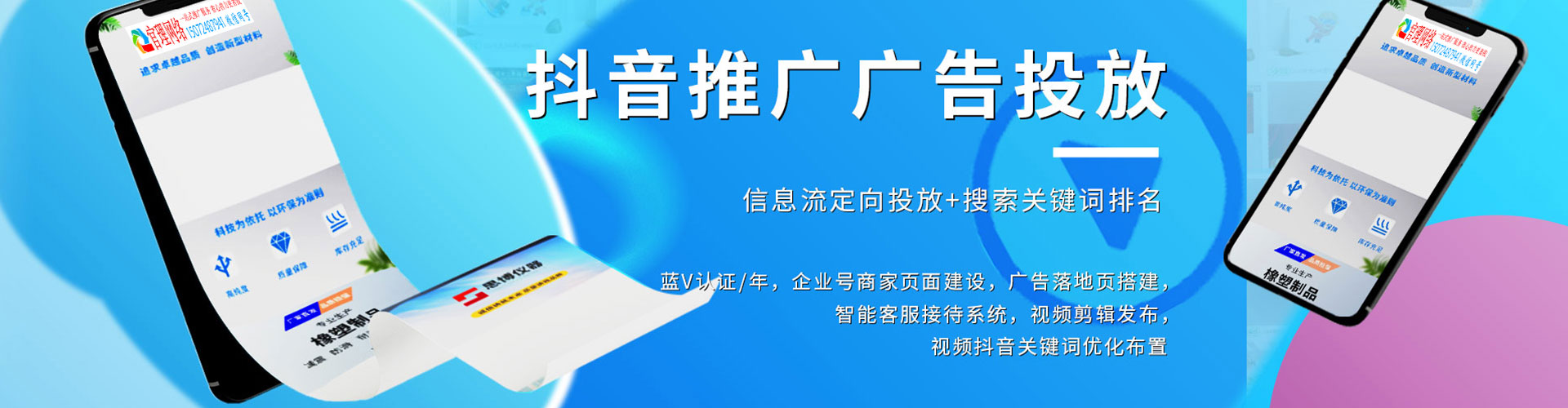 杞县网络推广竞价