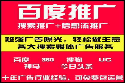 某SEM托管公司助力企业实现品牌与流量的双丰收
