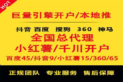百度信息流开户案例解读